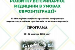 566221201_1407989687998298_1211937754404985038_n