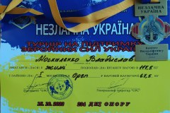 изображение_viber_2022-10-22_18-11-17-549-—-копия