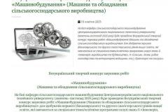 589211124_1402224645027409_4419333324786210988_n