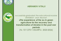 Абрамов-Жан-Моне