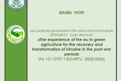 Байба-Жан-Моне