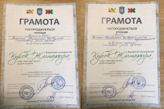 зображення_viber_2021-12-02_09-57-53-499