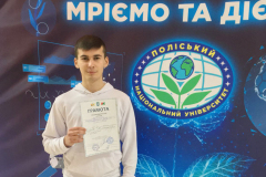 зображення_viber_2021-12-02_21-52-29-443