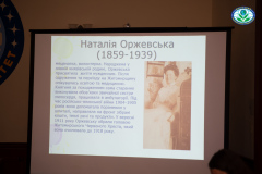 майстермайнд-09