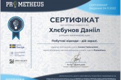 320515154_685013713076832_5971340992093982060_n