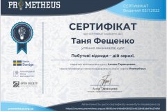 320933273_1350175512400867_8719010903787906647_n