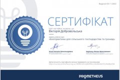 315207914_1180861512524644_8440467126186005818_n