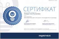 315313621_1180861472524648_3912546376064656423_n