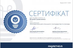 316016236_1180861499191312_362799545042817018_n