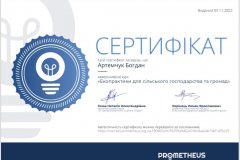 316274945_1180861552524640_556592233368866041_n