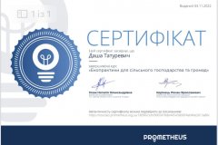 316428313_1180861572524638_5970427561183157833_n