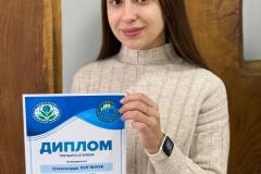 d422afd8-6589-4886-b25f-a82aa40db5b5