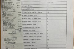 131a2bdd-05e7-4cfe-a334-61e91b4cd594