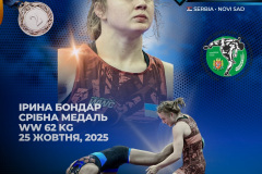 головна-бондар