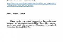 571239850_1269299328545836_3379577734341100554_n