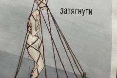 зображення_viber_2021-12-09_09-12-14-272-6