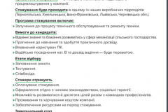 изображение_2024-05-30_143003298
