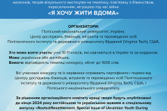 IMG_20240401_104035_483-1