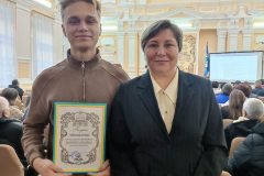 Томас