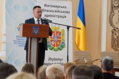 головна-відкриття-програми