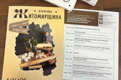 677103583_122182350548756286_5055071528157367824_n