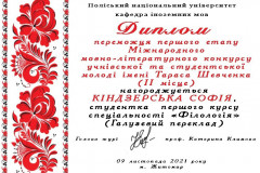 IMG-b158c39ae57c1ac379fd1c7653a2aa33-V