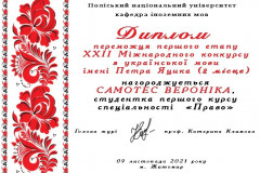 IMG-b6c503c5a04dcaef641333811d2e27f6-V