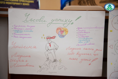 день-2-20-років-ф-лг-583