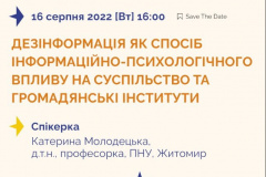 299746889_1732203967132145_7252924761348620288_n