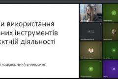 головна-семінар-горизонт