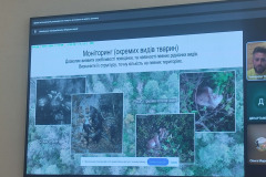 Форум-5