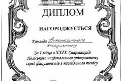 490051512_680163685004241_7716010285782599979_n