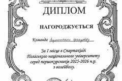 561180699_835735742780367_4406788783021158032_n