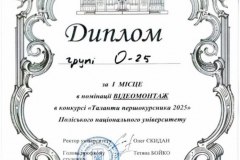 photo_5467456341351203114_y