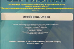 USAID-2