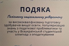 3.-5465204541537518114_y