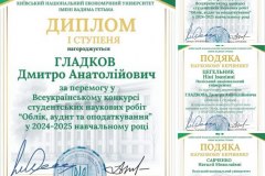 photo_5465204541537518668_y