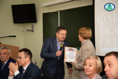 день-2-20-років-ф-лг-39